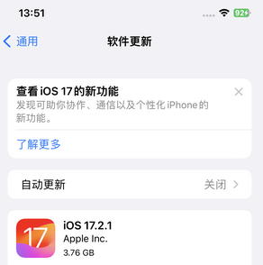东光苹果15维修站分享如何更新iPhone15的Safari浏览器 