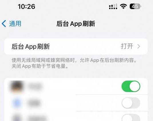 东光苹果15换电池网点分享iPhone15官方省电小技巧 