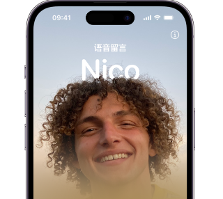 东光苹果15服务站分享iPhone15实时语音留言开启方法 